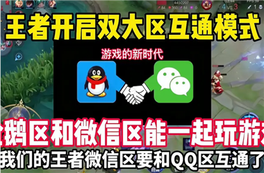 王中王493333今晚开奖-2025年天天彩免费大全怎么跨区组队